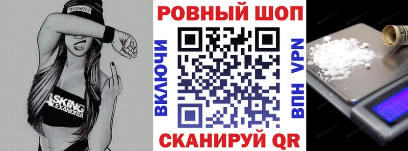 Где купить Верхотурье Канабис Меф мяу мяу ГАШИШ