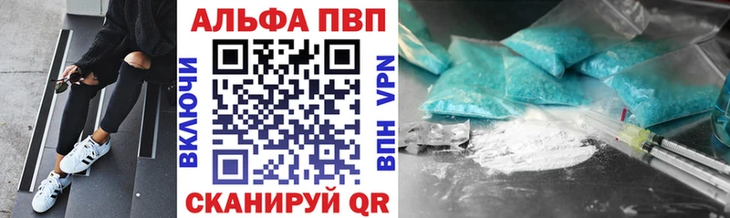 наркота  Верхотурье  Alpha PVP Соль 