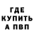 КЕТАМИН VHQ IvanoFF IvaNN