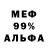 МЕТАДОН кристалл Serg Sologub