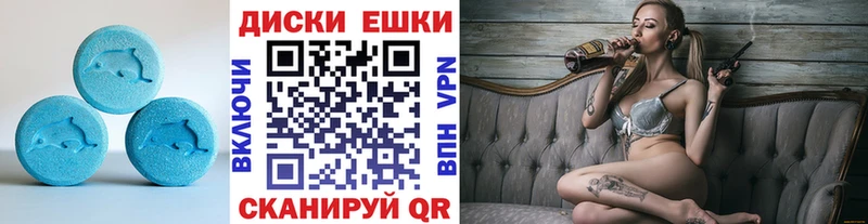 Ecstasy MDMA  купить закладку  Верхотурье 