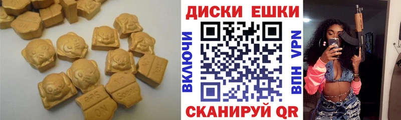 Ecstasy MDMA Верхотурье