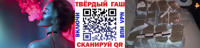 Гашиш Premium  цены наркотик  Верхотурье 
