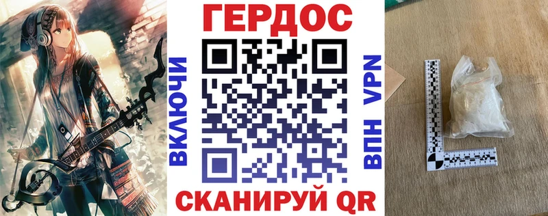 ГЕРОИН Heroin  где купить наркоту  Верхотурье 