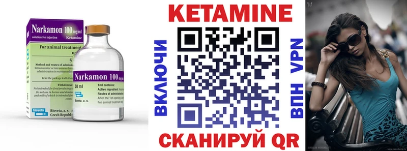КЕТАМИН VHQ  купить наркотик  Верхотурье 