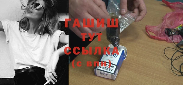наркотики Белокуриха