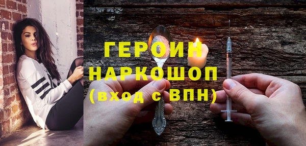 сатива Беломорск