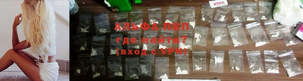 наркотики Белокуриха