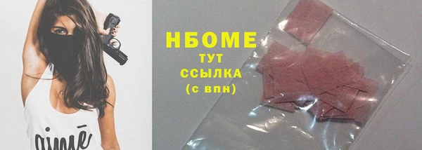 наркотики Белокуриха