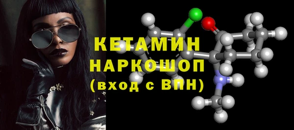 наркотики Белокуриха