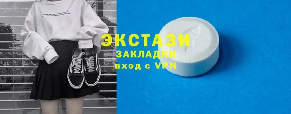 мефедрон Строитель