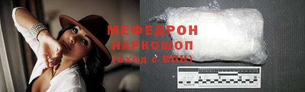 наркотики Белокуриха