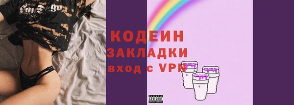 сатива Беломорск