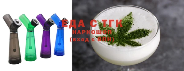 сатива Беломорск