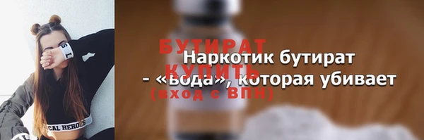 наркотики Белокуриха
