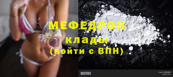 наркотики Белокуриха