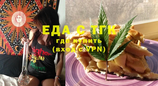 наркотики Белокуриха