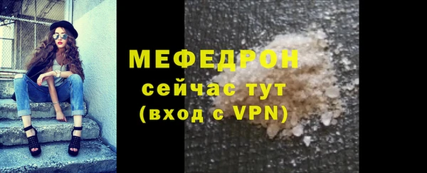 наркотики Белокуриха