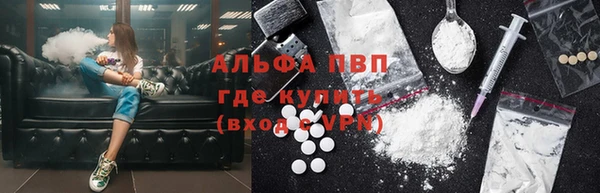 наркотики Белокуриха