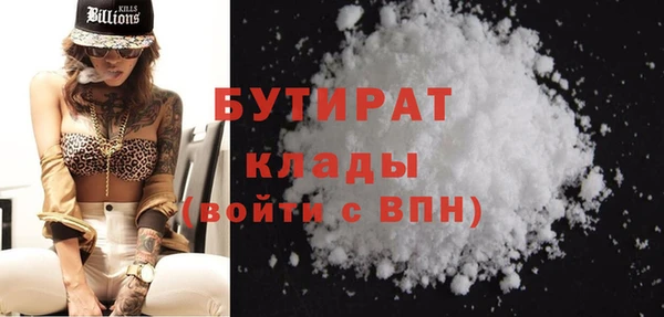 apvp Ступино