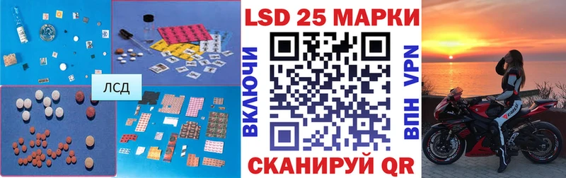ЛСД экстази кислота  Верхотурье 