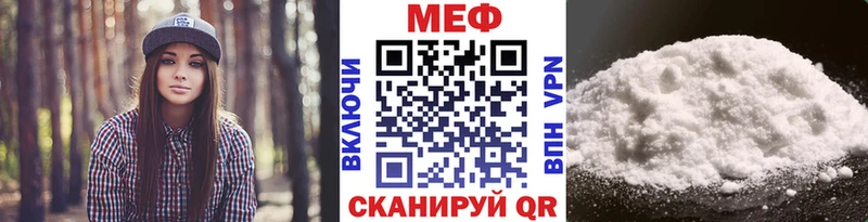 МЕФ VHQ  Верхотурье 