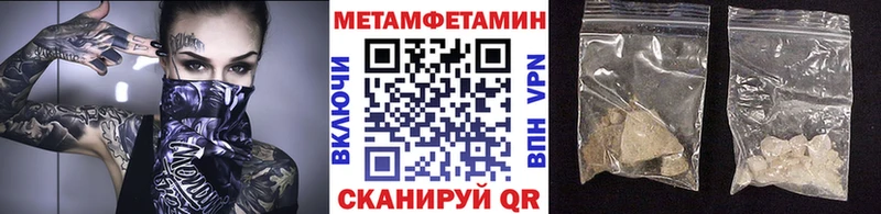 Метамфетамин кристалл  Верхотурье 