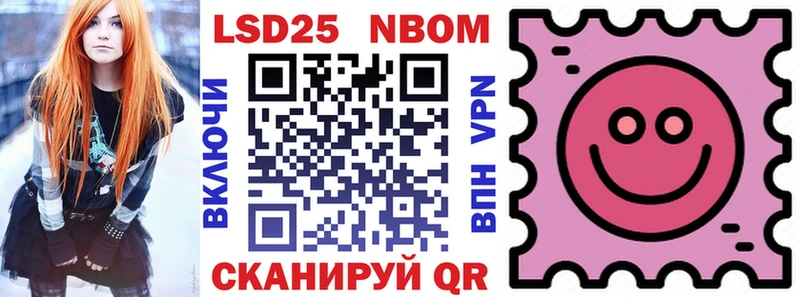 кракен ССЫЛКА хочу наркоту Верхотурье Марки NBOMe 1,8мг