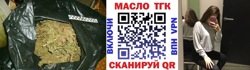 ТГК Wax  Верхотурье 